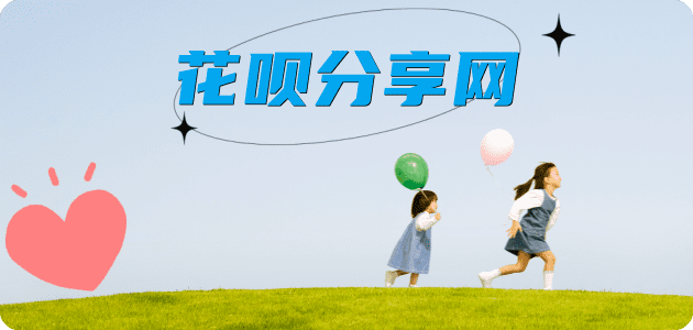 伊春信用卡怎么提现出来，支付宝信用卡怎么TAO现？信用卡提现靠谱商家-信用卡网